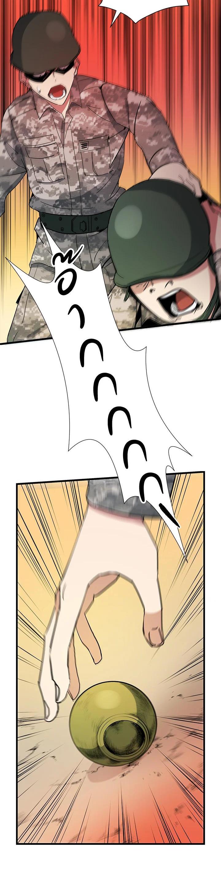 Manga-lc-com อ่านมังงะ อ่านการ์ตูน ออนไลน์ ฟรี The Descent of the Demonic Master ตอนที่ 1 2 3 4 5 6 7 8 9 10 11 12 13 14 ฟรี ไม่มีโฆษณา Manga-lc - อ่าน มังงะ อ่าน การ์ตูน ออนไลน์ อ่านมังงะ ฟรี