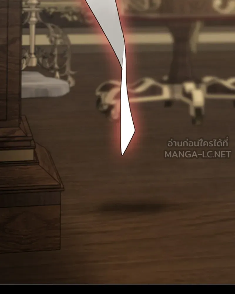 เซเรน่า ตอนที่ 87 รูปที่ 129