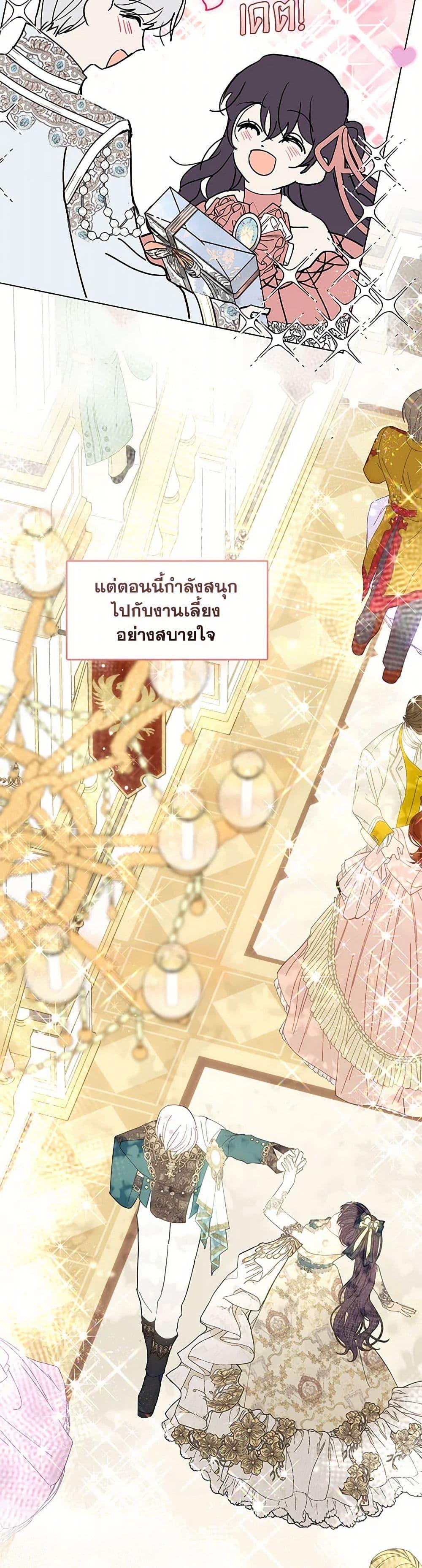 Manga-lc-com อ่านมังงะ อ่านการ์ตูน ออนไลน์ ฟรี Devoted to Diamond ตอนที่ 1 2 3 4 5 6 7 8 9 10 11 12 13 14 ฟรี ไม่มีโฆษณา Manga-lc - อ่าน มังงะ อ่าน การ์ตูน ออนไลน์ อ่านมังงะ ฟรี