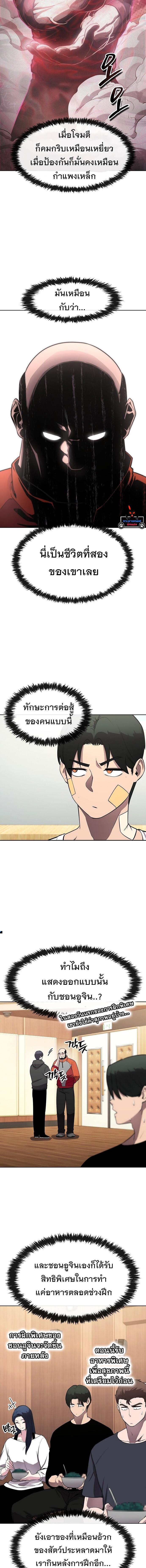 Manga-lc-com อ่านมังงะ อ่านการ์ตูน ออนไลน์ ฟรี Heavenly Demon Wants to Be A Chef ตอนที่ 1 2 3 4 5 6 7 8 9 10 11 12 13 14 ฟรี ไม่มีโฆษณา Manga-lc - อ่าน มังงะ อ่าน การ์ตูน ออนไลน์ อ่านมังงะ ฟรี