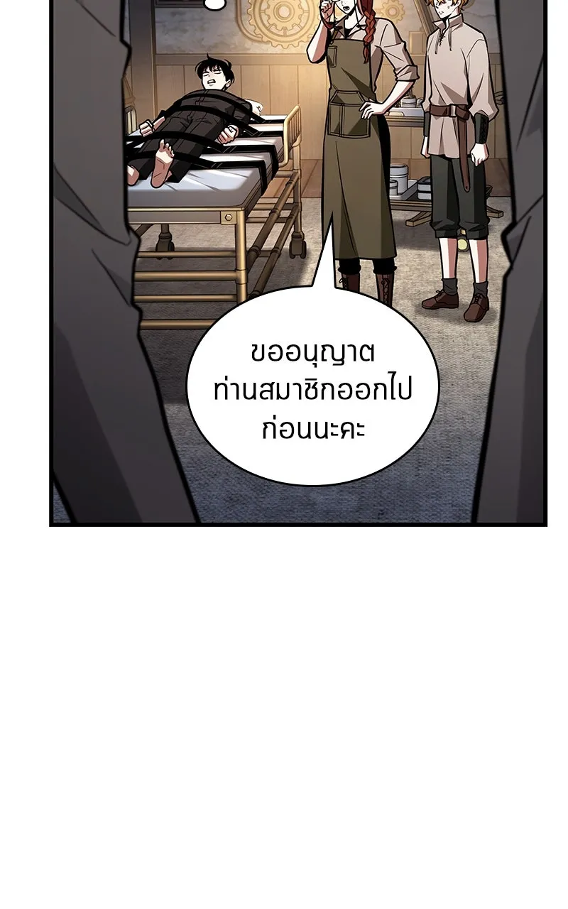 Omniscient Reader อ่านชะตาวันสิ้นโลก ตอนที่ 37 ภูมิทัศน์แดนปีศาจ (4) รูปที่ 47