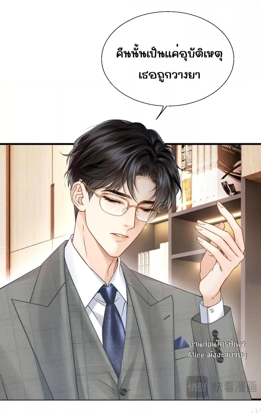 Manga-lc-com อ่านมังงะ อ่านการ์ตูน ออนไลน์ ฟรี อย่าทำให้คลั่งไ ตอนที่ 1 2 3 4 5 6 7 8 9 10 11 12 13 14 ฟรี ไม่มีโฆษณา Manga-lc - อ่าน มังงะ อ่าน การ์ตูน ออนไลน์ อ่านมังงะ ฟรี