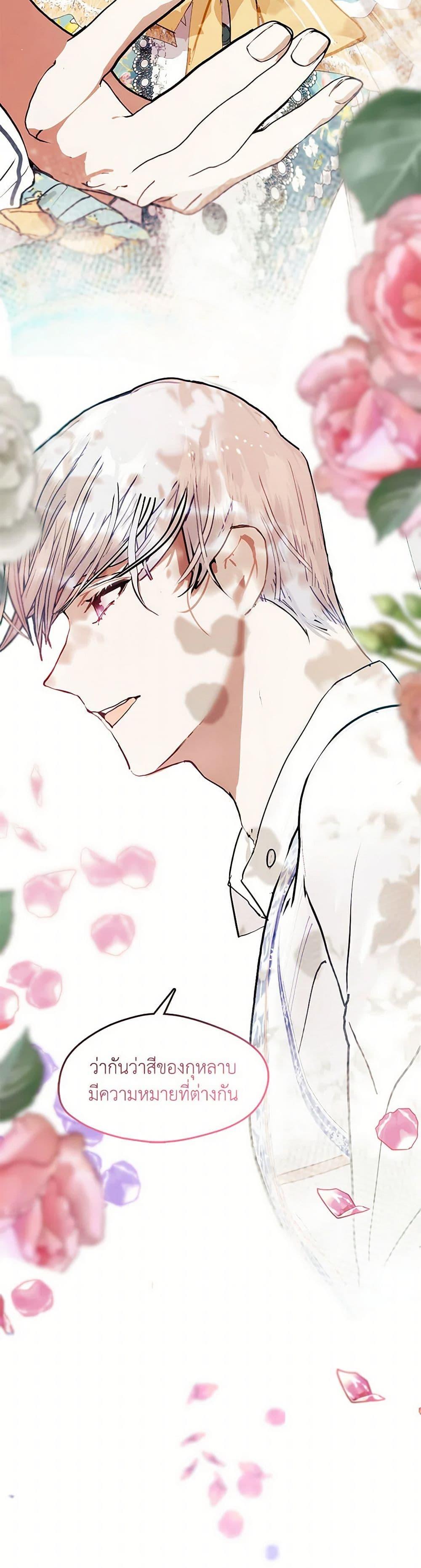 Manga-lc-com อ่านมังงะ อ่านการ์ตูน ออนไลน์ ฟรี Devoted to Diamond ตอนที่ 1 2 3 4 5 6 7 8 9 10 11 12 13 14 ฟรี ไม่มีโฆษณา Manga-lc - อ่าน มังงะ อ่าน การ์ตูน ออนไลน์ อ่านมังงะ ฟรี
