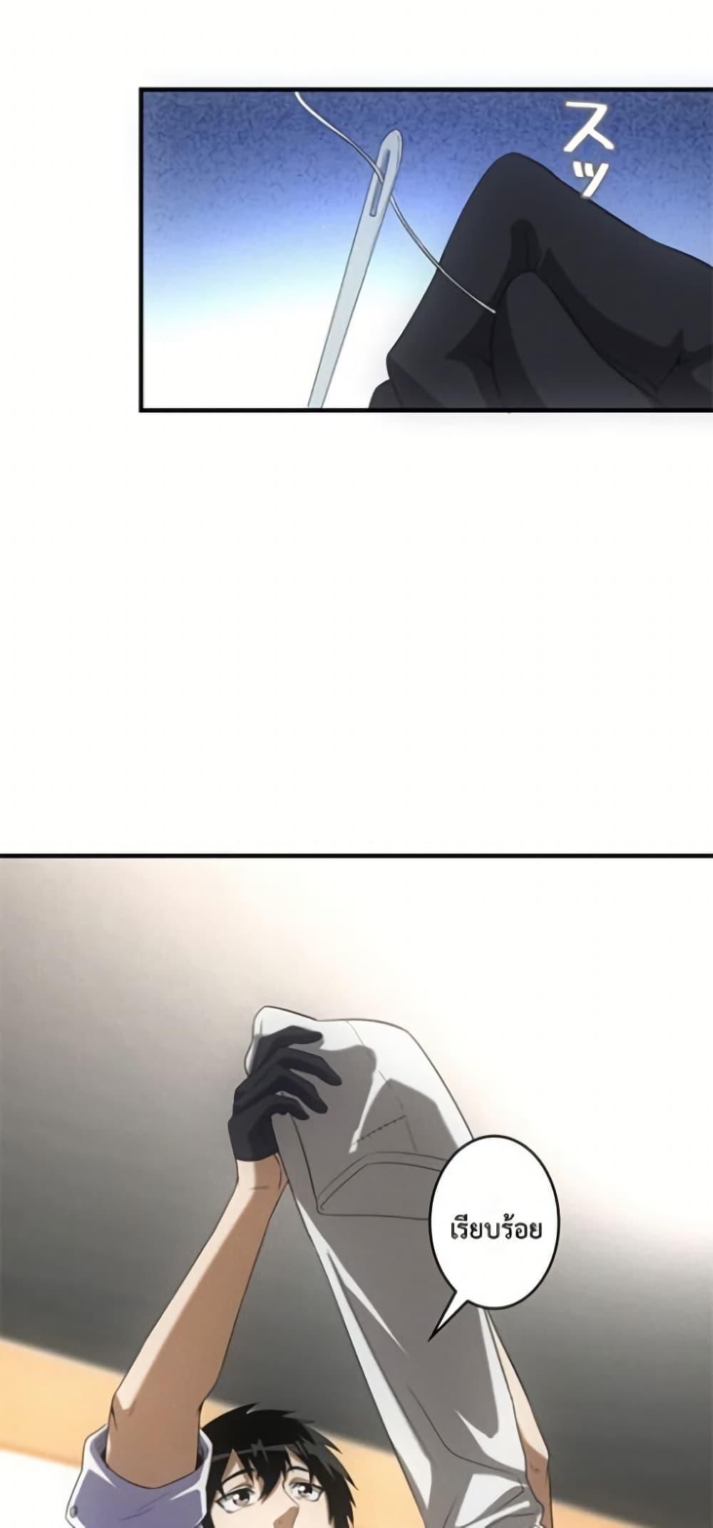 Manga-lc-com อ่านมังงะ อ่านการ์ตูน ออนไลน์ ฟรี Irasshaimase Shuumatsu Sekai ตอนที่ 1 2 3 4 5 6 7 8 9 10 11 12 13 14 ฟรี ไม่มีโฆษณา Manga-lc - อ่าน มังงะ อ่าน การ์ตูน ออนไลน์ อ่านมังงะ ฟรี