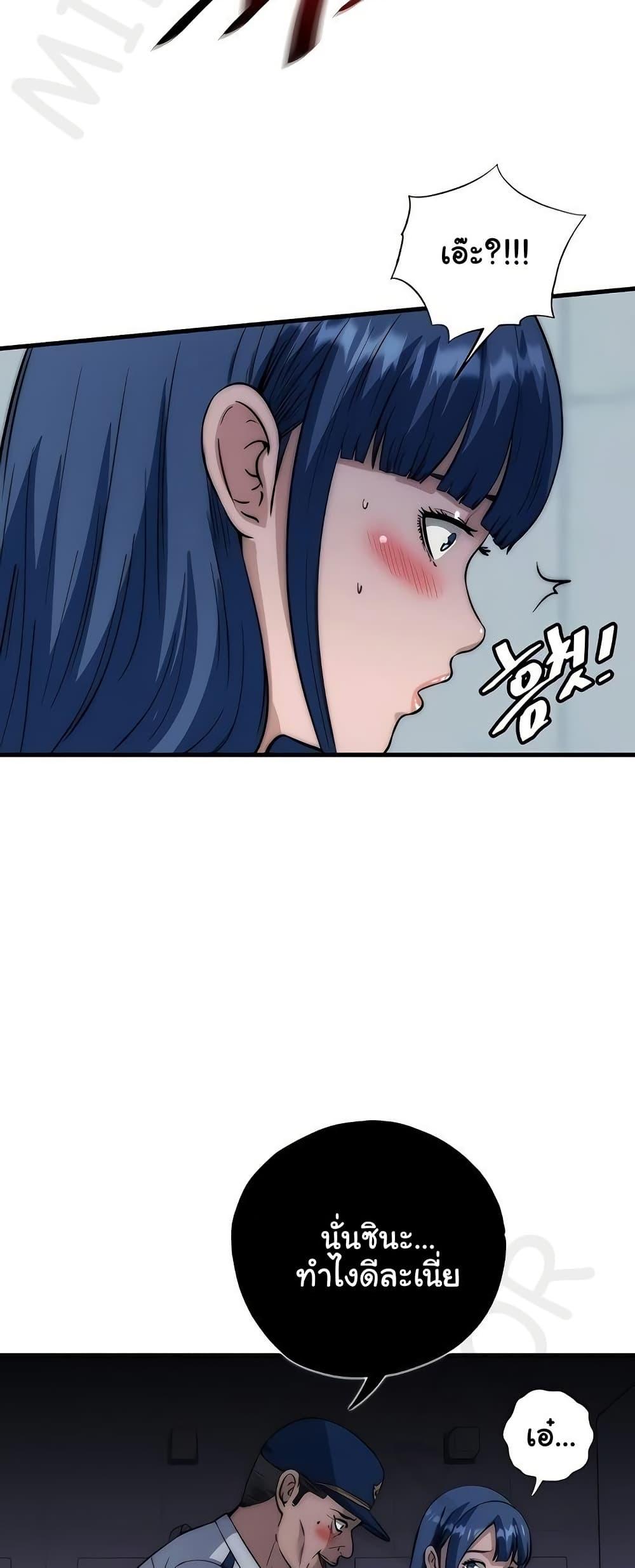 Doujin-Lc- อ่าน โดจิน มังฮวา เกาหลี ญี่ปุ่น จีน แปลไทย A Situation Full ตอนที่ 1 2 3 4 5 6 7 8 9 10 11 12 13 14 ฟรี ไม่มีโฆษณา อ่าน โดจิน Manhwa เกาหลี ญี่ปุ่น จีน เรามีครบ คัดมาให้เน้นๆ โดจิน 18+ รับประกันความฟินโดย  Doujin Lc