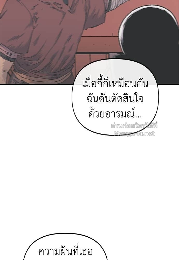 Doujin-Lc- อ่าน โดจิน มังฮวา เกาหลี ญี่ปุ่น จีน แปลไทย สารสุดท้ายจากโครงกระดูก ตอนที่ 1 2 3 4 5 6 7 8 9 10 11 12 13 14 ฟรี ไม่มีโฆษณา อ่าน โดจิน Manhwa เกาหลี ญี่ปุ่น จีน เรามีครบ คัดมาให้เน้นๆ โดจิน 18+ รับประกันความฟินโดย Doujin Lc