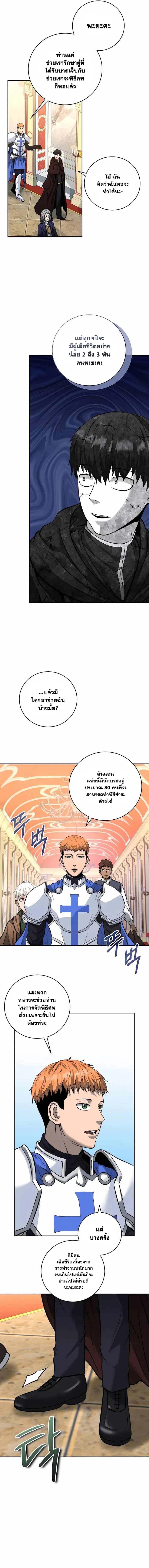 Manga-lc-com อ่านมังงะ อ่านการ์ตูน ออนไลน์ ฟรี Holy Emperor’s Grandson Is a Necromancer ตอนที่ 1 2 3 4 5 6 7 8 9 10 11 12 13 14 ฟรี ไม่มีโฆษณา Manga-lc - อ่าน มังงะ อ่าน การ์ตูน ออนไลน์ อ่านมังงะ ฟรี