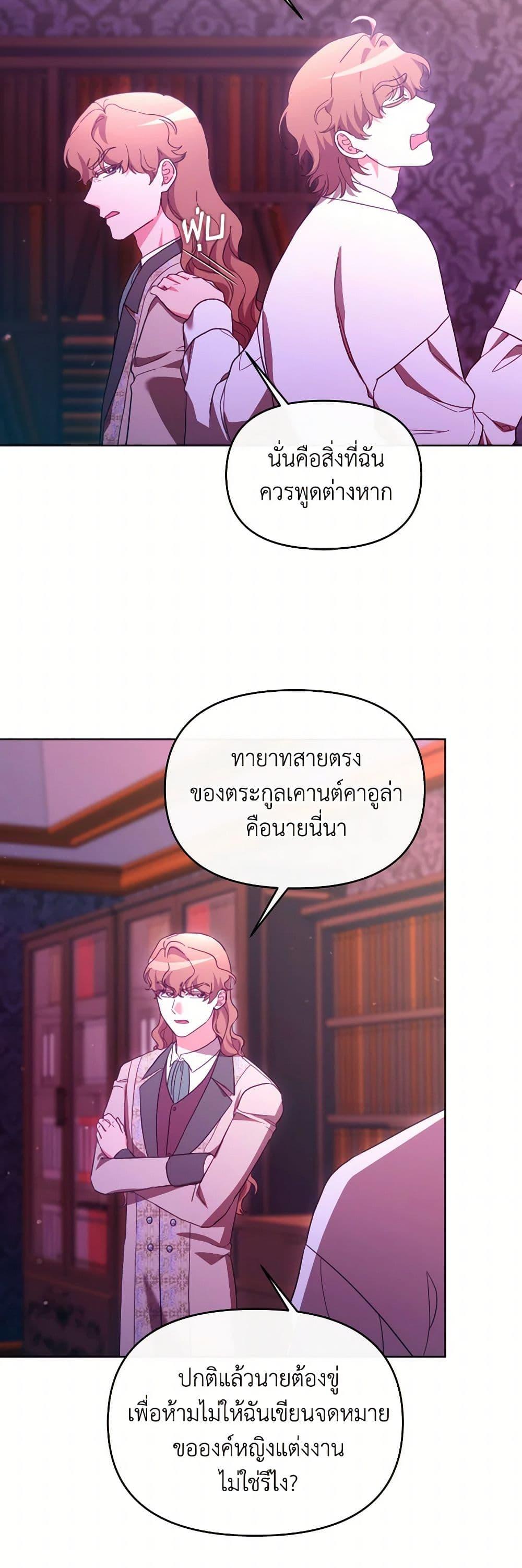 Manga-lc-com อ่านมังงะ อ่านการ์ตูน ออนไลน์ ฟรี The Villainess’s Dazzling Debut ตอนที่ 1 2 3 4 5 6 7 8 9 10 11 12 13 14 ฟรี ไม่มีโฆษณา Manga-lc - อ่าน มังงะ อ่าน การ์ตูน ออนไลน์ อ่านมังงะ ฟรี