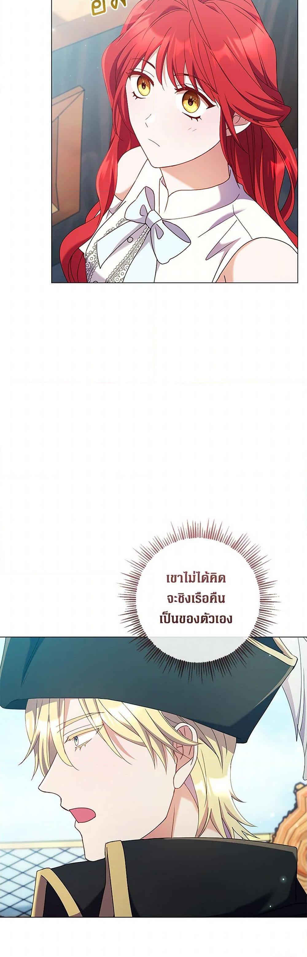 Manga-lc-com อ่านมังงะ อ่านการ์ตูน ออนไลน์ ฟรี Divorcing the Emperor ตอนที่ 1 2 3 4 5 6 7 8 9 10 11 12 13 14 ฟรี ไม่มีโฆษณา Manga-lc - อ่าน มังงะ อ่าน การ์ตูน ออนไลน์ อ่านมังงะ ฟรี