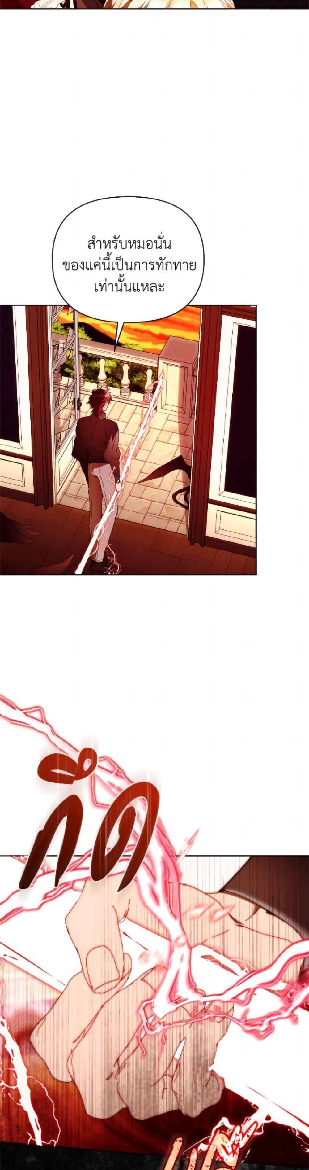 Manga-lc-com อ่านมังงะ อ่านการ์ตูน ออนไลน์ ฟรี I’m the Villainous Male Lead’s Terminally-Ill Aunt ตอนที่ 1 2 3 4 5 6 7 8 9 10 11 12 13 14 ฟรี ไม่มีโฆษณา Manga-lc - อ่าน มังงะ อ่าน การ์ตูน ออนไลน์ อ่านมังงะ ฟรี