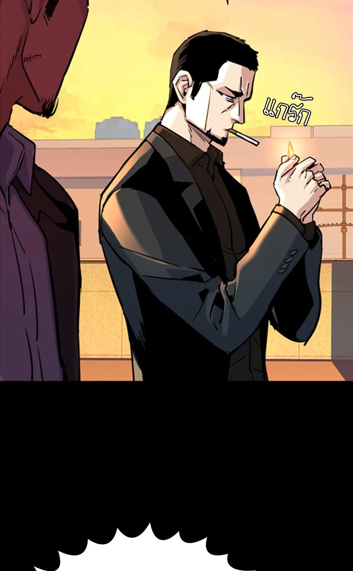 พี่ชายสายบอดี้การ์ด ตอนที่ 83 รูปที่ 5