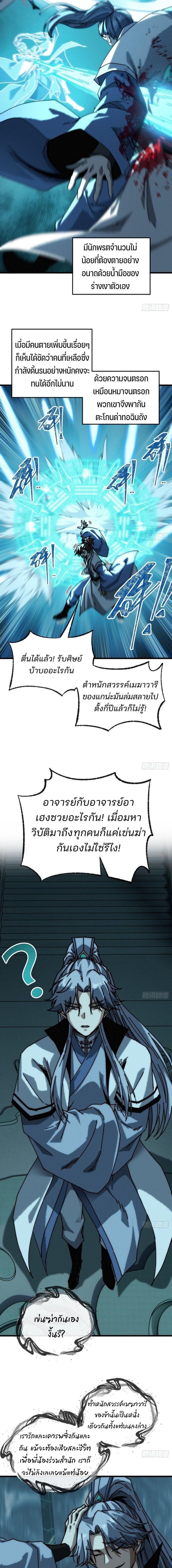Manga-lc-com อ่านมังงะ อ่านการ์ตูน ออนไลน์ ฟรี My Simulated Path To Immortality ตอนที่ 1 2 3 4 5 6 7 8 9 10 11 12 13 14 ฟรี ไม่มีโฆษณา Manga-lc - อ่าน มังงะ อ่าน การ์ตูน ออนไลน์ อ่านมังงะ ฟรี