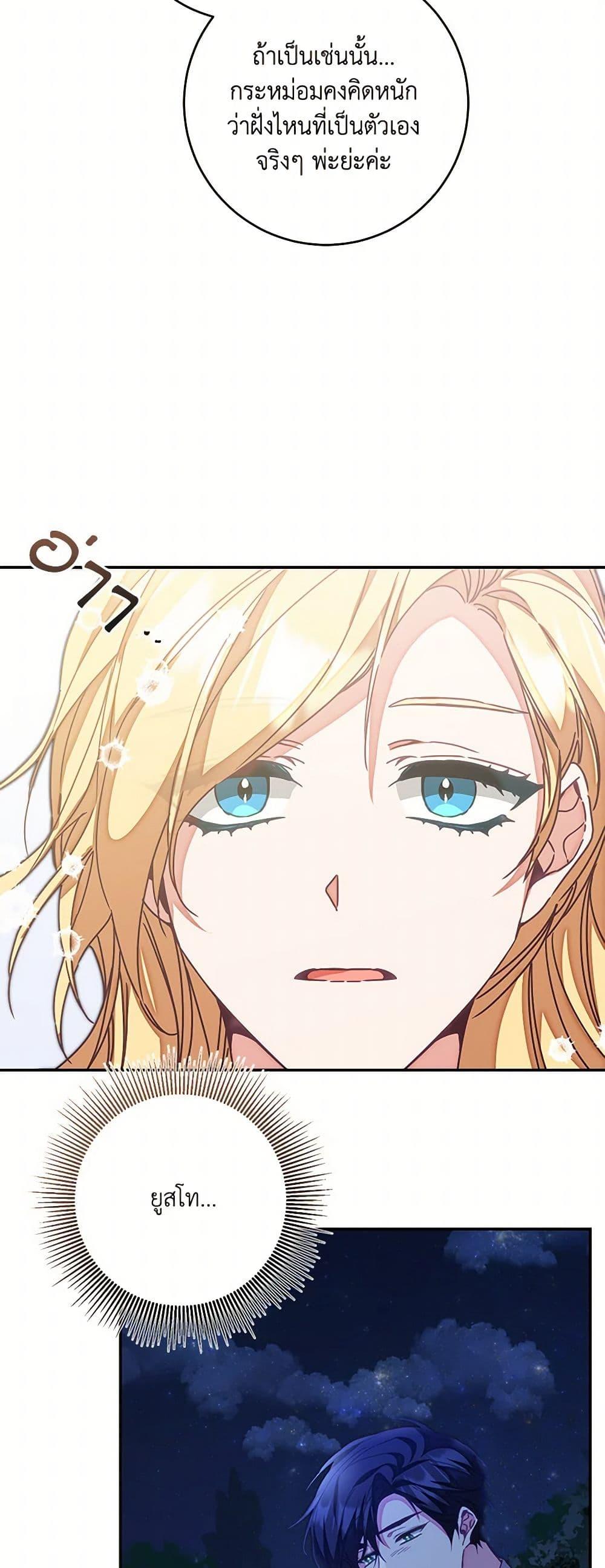 Manga-lc-com อ่านมังงะ อ่านการ์ตูน ออนไลน์ ฟรี I’ve Become the Villainous Empress of a Novel ตอนที่ 1 2 3 4 5 6 7 8 9 10 11 12 13 14 ฟรี ไม่มีโฆษณา Manga-lc - อ่าน มังงะ อ่าน การ์ตูน ออนไลน์ อ่านมังงะ ฟรี