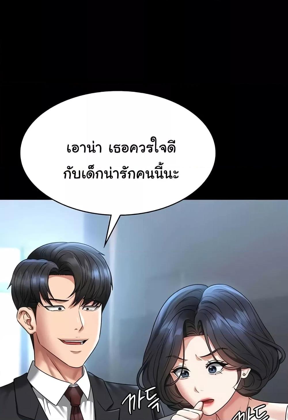 Doujin-Lc- อ่าน โดจิน มังฮวา เกาหลี ญี่ปุ่น จีน แปลไทย Workplace Manager Privileges ตอนที่ 1 2 3 4 5 6 7 8 9 10 11 12 13 14 ฟรี ไม่มีโฆษณา อ่าน โดจิน Manhwa เกาหลี ญี่ปุ่น จีน เรามีครบ คัดมาให้เน้นๆ โดจิน 18+ รับประกันความฟินโดย  Doujin Lc