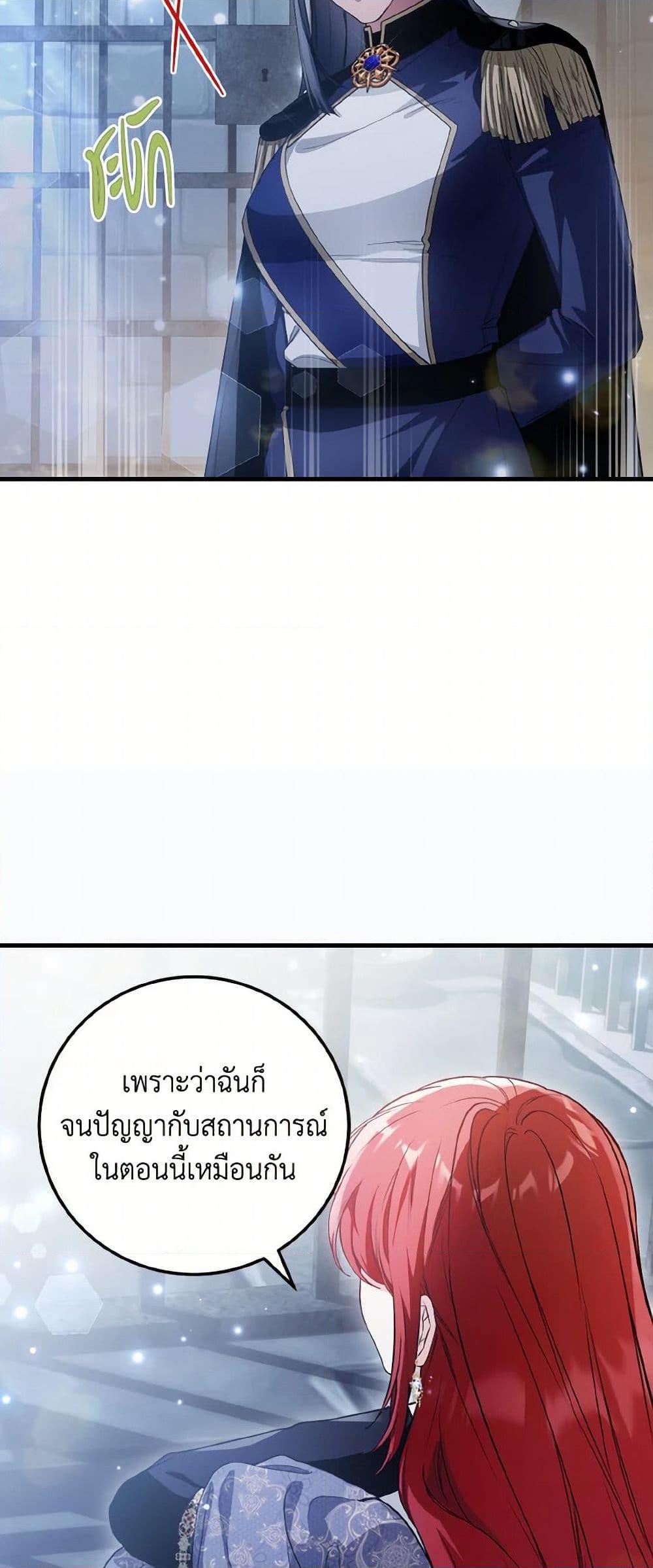Manga-lc-com อ่านมังงะ อ่านการ์ตูน ออนไลน์ ฟรี The Heroine Wants Me As Her Sister-in-Law ตอนที่ 1 2 3 4 5 6 7 8 9 10 11 12 13 14 ฟรี ไม่มีโฆษณา Manga-lc - อ่าน มังงะ อ่าน การ์ตูน ออนไลน์ อ่านมังงะ ฟรี