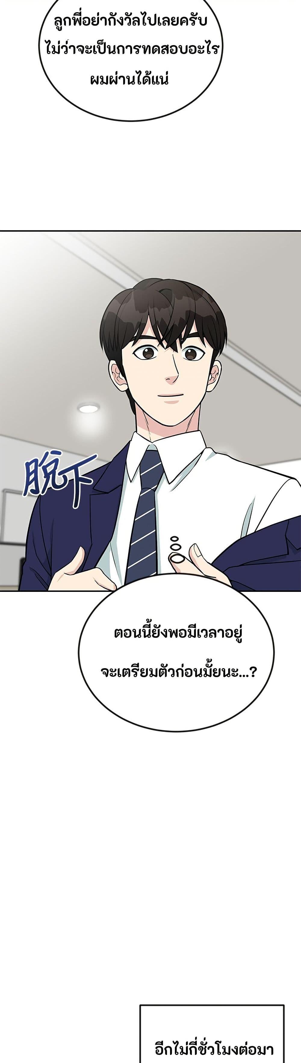 Manga-lc-com อ่านมังงะ อ่านการ์ตูน ออนไลน์ ฟรี Reincarnated as a New Employee ตอนที่ 1 2 3 4 5 6 7 8 9 10 11 12 13 14 ฟรี ไม่มีโฆษณา Manga-lc - อ่าน มังงะ อ่าน การ์ตูน ออนไลน์ อ่านมังงะ ฟรี