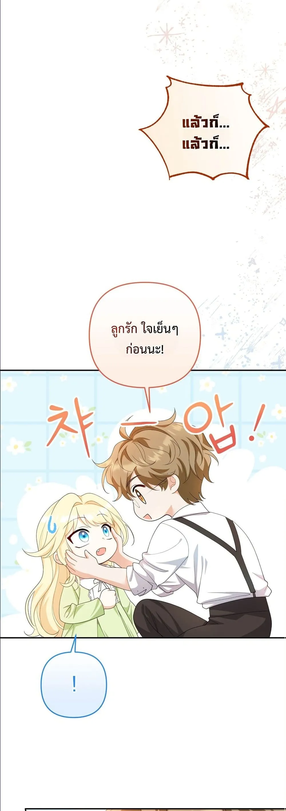 Manga-lc-com อ่านมังงะ อ่านการ์ตูน ออนไลน์ ฟรี I’m the Only Granddaughter of the Strongest Duke ตอนที่ 1 2 3 4 5 6 7 8 9 10 11 12 13 14 ฟรี ไม่มีโฆษณา Manga-lc - อ่าน มังงะ อ่าน การ์ตูน ออนไลน์ อ่านมังงะ ฟรี