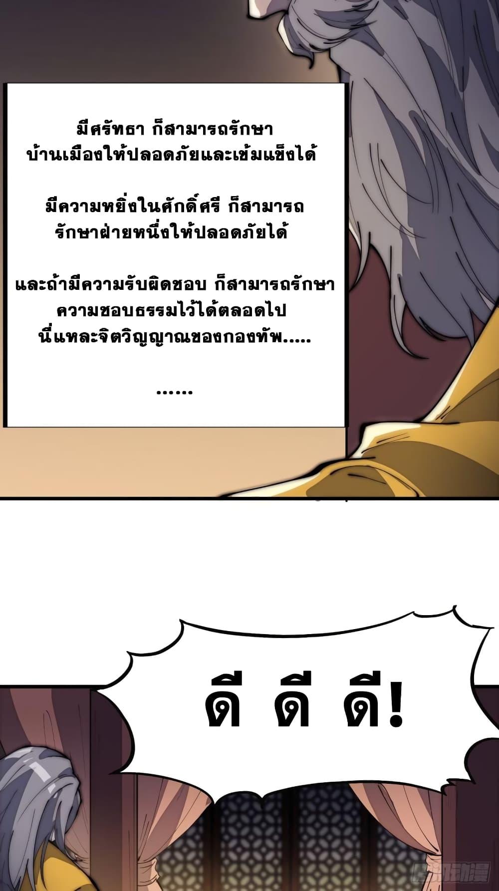 Manga-lc-com อ่านมังงะ อ่านการ์ตูน ออนไลน์ ฟรี It Starts With A Mountain ตอนที่ 1 2 3 4 5 6 7 8 9 10 11 12 13 14 ฟรี ไม่มีโฆษณา Manga-lc - อ่าน มังงะ อ่าน การ์ตูน ออนไลน์ อ่านมังงะ ฟรี