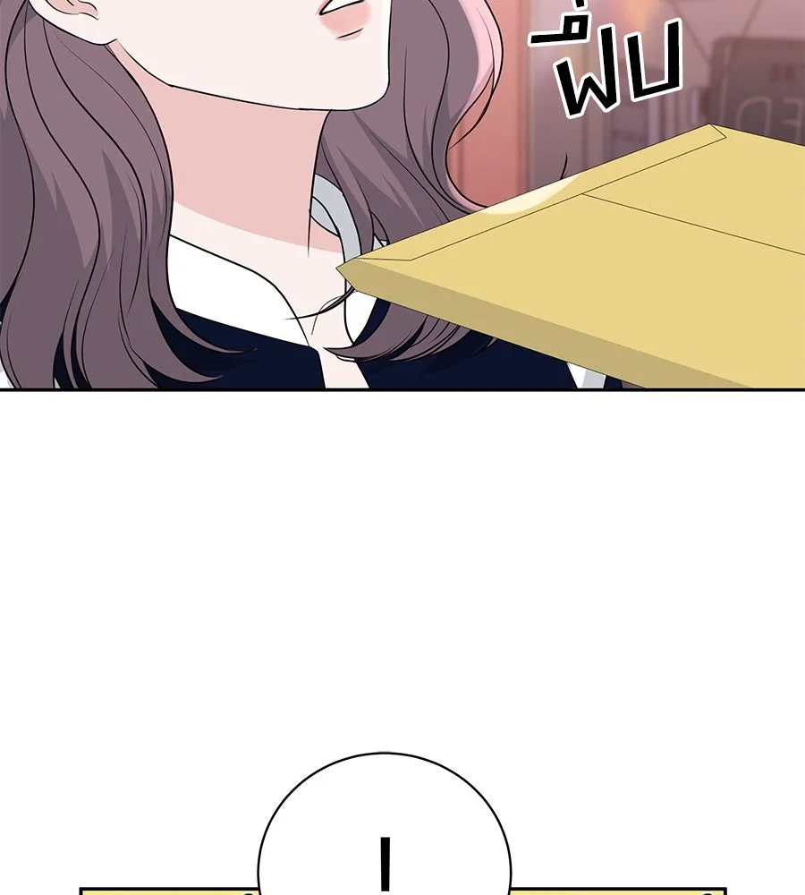 คิมหันต์นิรันดร ตอนที่ 13 รูปที่ 50