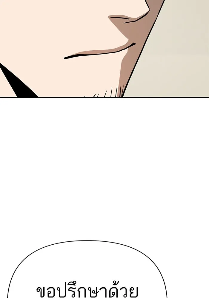 โชคชะตานำพารัก ตอนที่ 119 พี่สาว รูปที่ 158