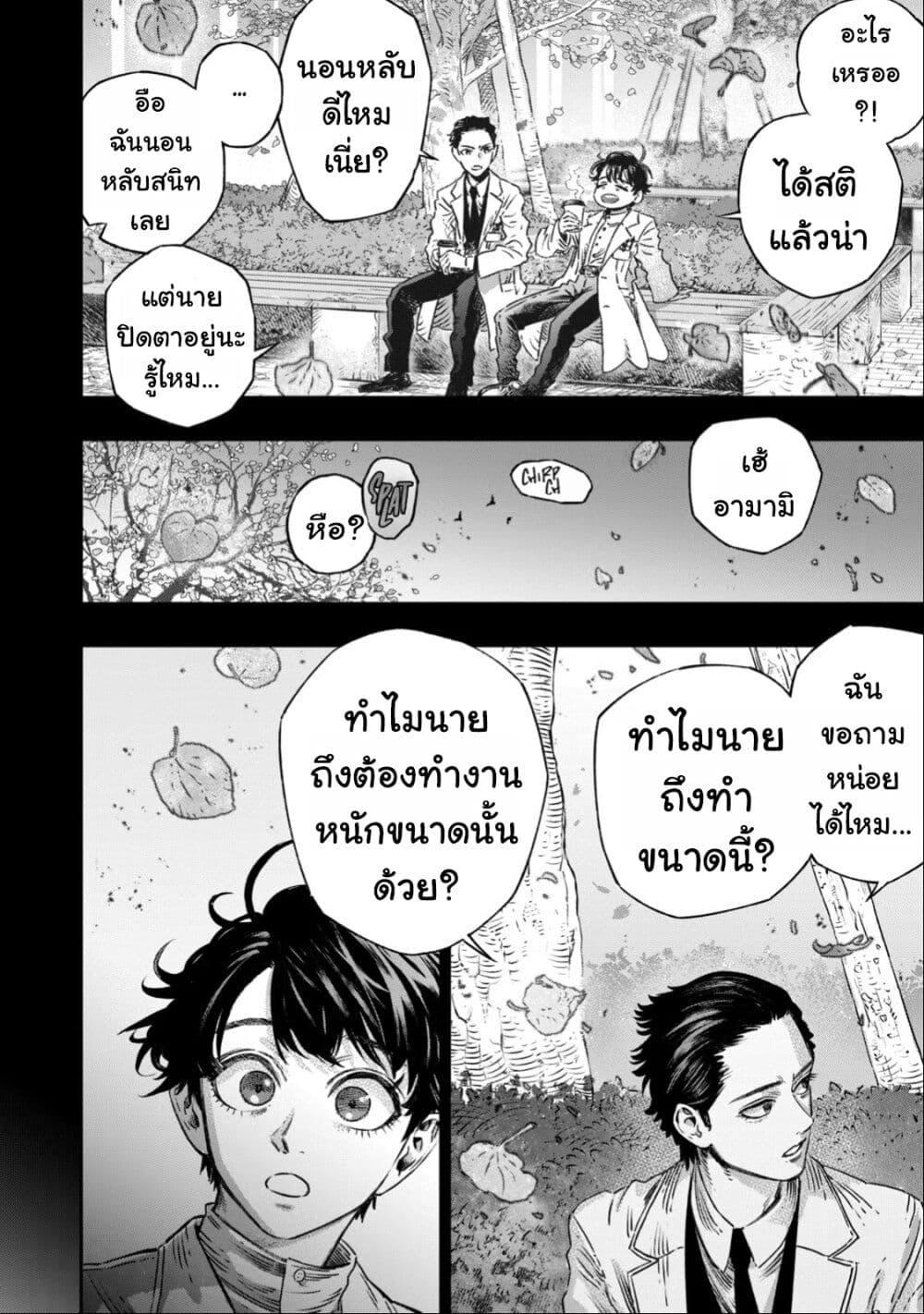 Manga-lc-com อ่านมังงะ อ่านการ์ตูน ออนไลน์ ฟรี Koudo ni Hattatsu Shita Igaku wa Mahou to Kubetsu ga Tsukanai ตอนที่ 1 2 3 4 5 6 7 8 9 10 11 12 13 14 ฟรี ไม่มีโฆษณา Manga-lc - อ่าน มังงะ อ่าน การ์ตูน ออนไลน์ อ่านมังงะ ฟรี