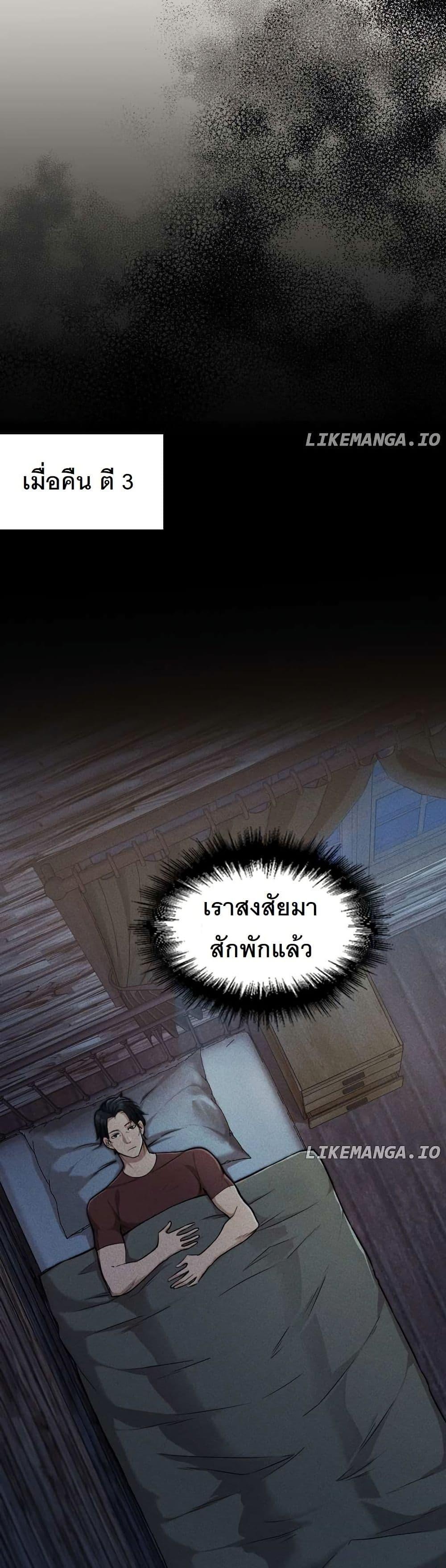 Manga-lc-com อ่านมังงะ อ่านการ์ตูน ออนไลน์ ฟรี Paranoid Mage ตอนที่ 1 2 3 4 5 6 7 8 9 10 11 12 13 14 ฟรี ไม่มีโฆษณา Manga-lc - อ่าน มังงะ อ่าน การ์ตูน ออนไลน์ อ่านมังงะ ฟรี