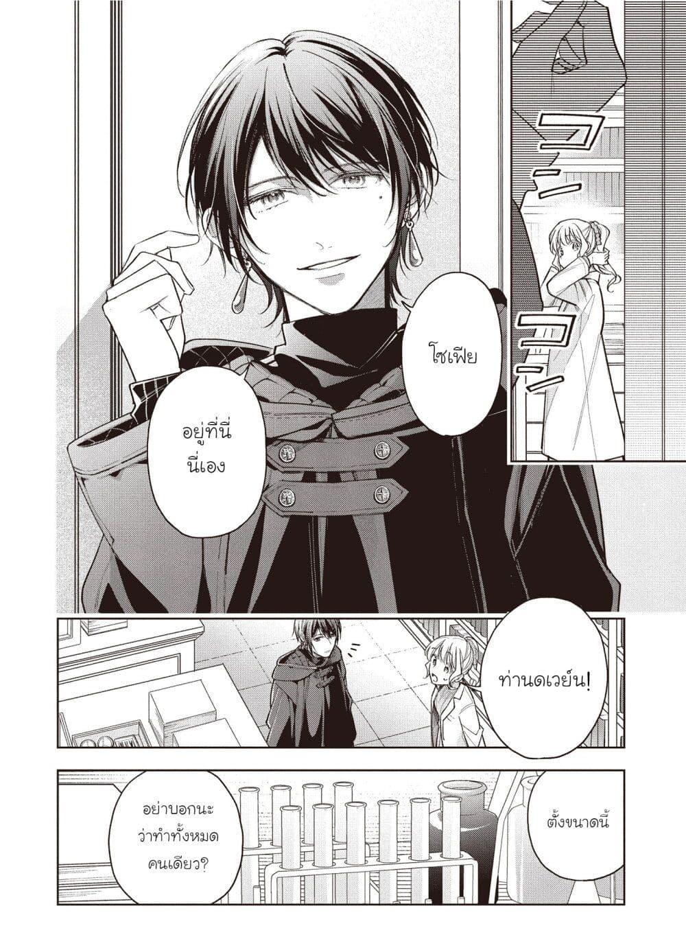 Manga-lc-com อ่านมังงะ อ่านการ์ตูน ออนไลน์ ฟรี Koushaku-ke no Aisare Nise Youjo ตอนที่ 1 2 3 4 5 6 7 8 9 10 11 12 13 14 ฟรี ไม่มีโฆษณา Manga-lc - อ่าน มังงะ อ่าน การ์ตูน ออนไลน์ อ่านมังงะ ฟรี