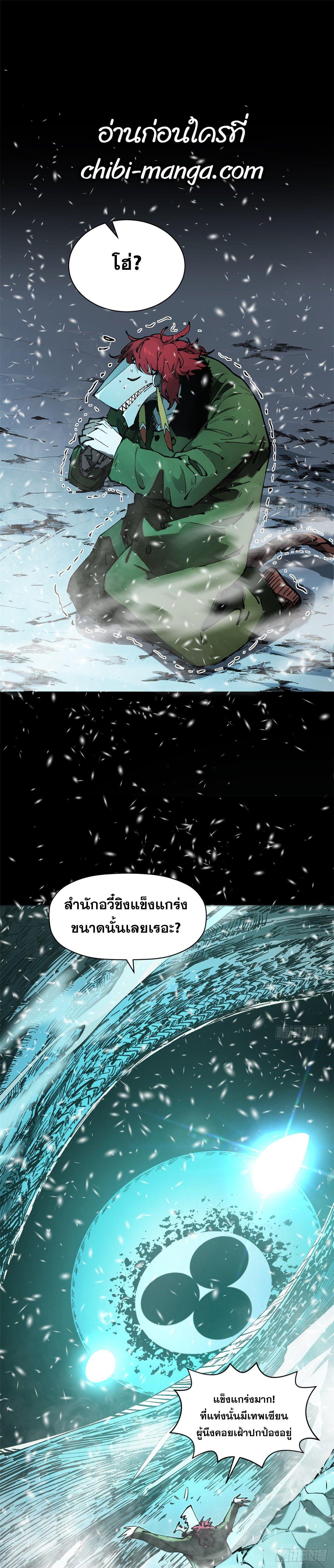 Manga-lc-com อ่านมังงะ อ่านการ์ตูน ออนไลน์ ฟรี Top Tier Providence ตอนที่ 1 2 3 4 5 6 7 8 9 10 11 12 13 14 ฟรี ไม่มีโฆษณา Manga-lc - อ่าน มังงะ อ่าน การ์ตูน ออนไลน์ อ่านมังงะ ฟรี