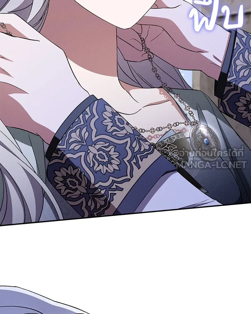 โอ้ ศัตรูที่รัก ตอนที่ 101 รูปที่ 84