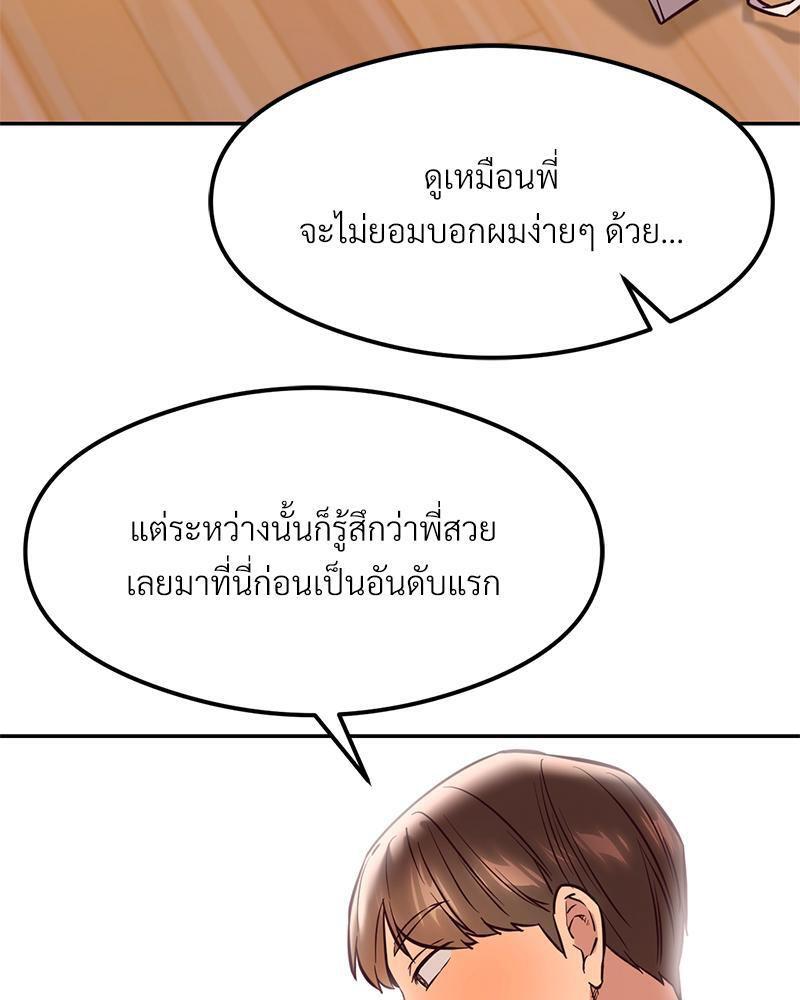 Doujin-Lc- อ่าน โดจิน มังฮวา เกาหลี ญี่ปุ่น จีน แปลไทย The Massage Club ตอนที่ 1 2 3 4 5 6 7 8 9 10 11 12 13 14 ฟรี ไม่มีโฆษณา อ่าน โดจิน Manhwa เกาหลี ญี่ปุ่น จีน เรามีครบ คัดมาให้เน้นๆ โดจิน 18+ รับประกันความฟินโดย  Doujin Lc