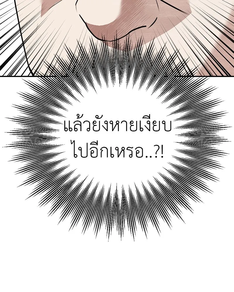 สี่สาวชาวกี ตอนที่ 7 โรงเรียนที่เพิ่งเคยไป (2) รูปที่ 22