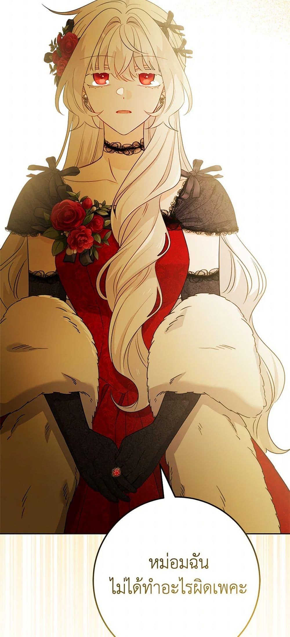 Manga-lc-com อ่านมังงะ อ่านการ์ตูน ออนไลน์ ฟรี The Male Lead is in Charge of the Successor ตอนที่ 1 2 3 4 5 6 7 8 9 10 11 12 13 14 ฟรี ไม่มีโฆษณา Manga-lc - อ่าน มังงะ อ่าน การ์ตูน ออนไลน์ อ่านมังงะ ฟรี