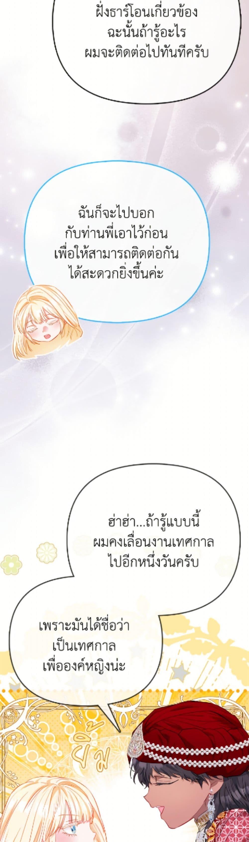 Manga-lc-com อ่านมังงะ อ่านการ์ตูน ออนไลน์ ฟรี I’m the Princess of All ตอนที่ 1 2 3 4 5 6 7 8 9 10 11 12 13 14 ฟรี ไม่มีโฆษณา Manga-lc - อ่าน มังงะ อ่าน การ์ตูน ออนไลน์ อ่านมังงะ ฟรี