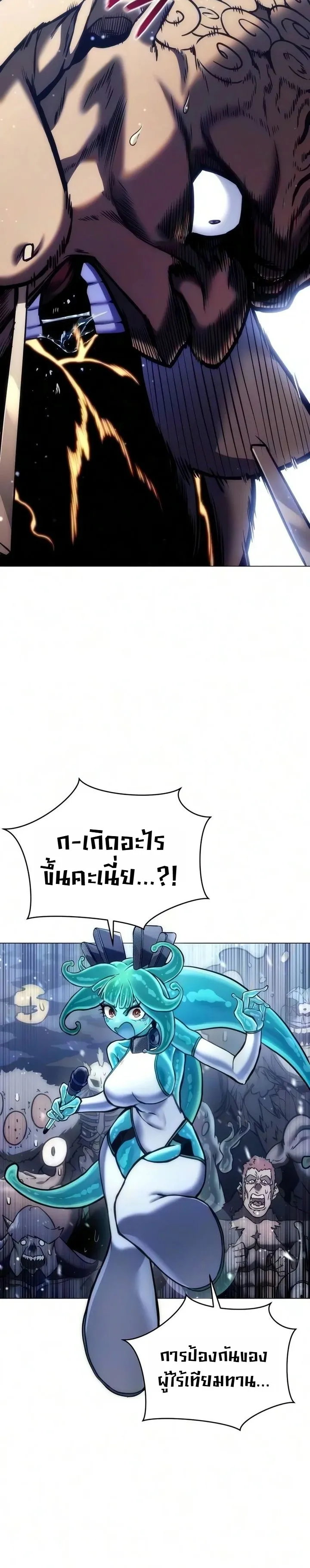 Manga-lc-com อ่านมังงะ อ่านการ์ตูน ออนไลน์ ฟรี The End of the World War ศึกชี้ชะตาสงครามวันสิ้นโลก ตอนที่ 1 2 3 4 5 6 7 8 9 10 11 12 13 14 ฟรี ไม่มีโฆษณา Manga-lc - อ่าน มังงะ อ่าน การ์ตูน ออนไลน์ อ่านมังงะ ฟรี