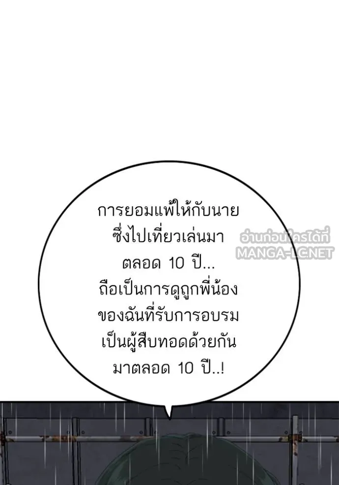 Doujin-Lc- อ่าน โดจิน มังฮวา เกาหลี ญี่ปุ่น จีน แปลไทย BAD GUY ตอนที่ 1 2 3 4 5 6 7 8 9 10 11 12 13 14 ฟรี ไม่มีโฆษณา อ่าน โดจิน Manhwa เกาหลี ญี่ปุ่น จีน เรามีครบ คัดมาให้เน้นๆ โดจิน 18+ รับประกันความฟินโดย  Doujin Lc