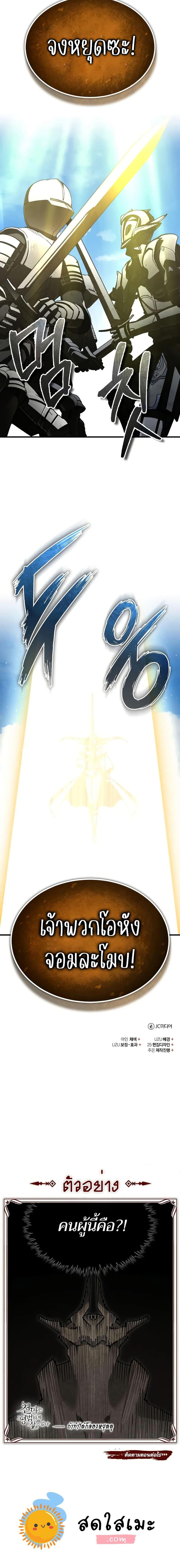 Manga-lc-com อ่านมังงะ อ่านการ์ตูน ออนไลน์ ฟรี The Heavenly Demon Can’t Live a Normal Life ตอนที่ 1 2 3 4 5 6 7 8 9 10 11 12 13 14 ฟรี ไม่มีโฆษณา Manga-lc - อ่าน มังงะ อ่าน การ์ตูน ออนไลน์ อ่านมังงะ ฟรี