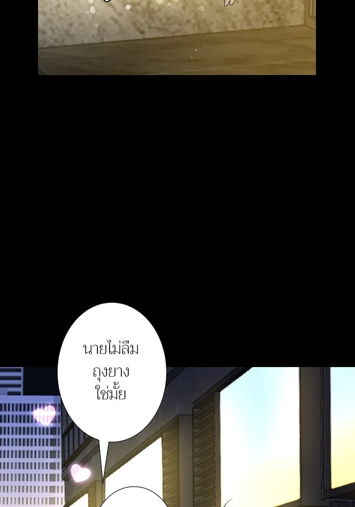 2nd Love หนุ่มเฮ้วสาวbrเปรี้ยวรักเดียวโด ตอนที่ 25 รูปที่ 68