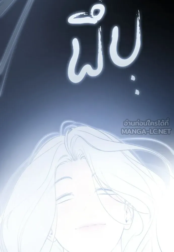 เลดี้มินต์ ตอนที่ 113 รูปที่ 39