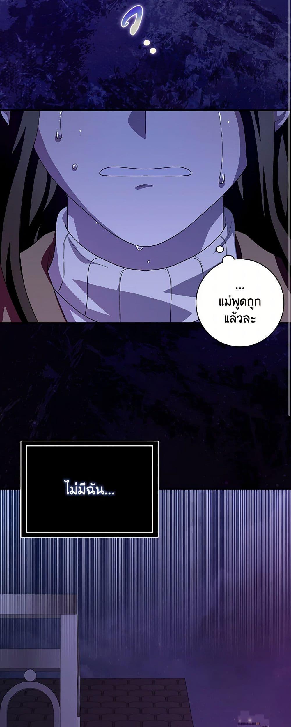 Manga-lc-com อ่านมังงะ อ่านการ์ตูน ออนไลน์ ฟรี When I Quit Being A Wicked Mother-in-law, Everyone Became Obsessed With Me ตอนที่ 1 2 3 4 5 6 7 8 9 10 11 12 13 14 ฟรี ไม่มีโฆษณา Manga-lc - อ่าน มังงะ อ่าน การ์ตูน ออนไลน์ อ่านมังงะ ฟรี