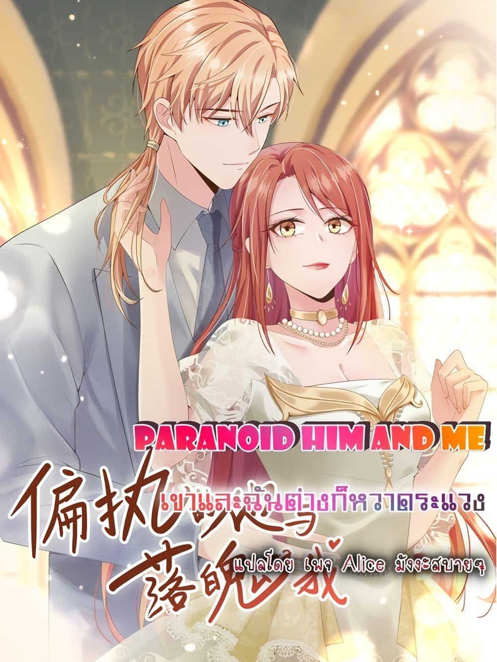 Manga-lc-com อ่านมังงะ อ่านการ์ตูน ออนไลน์ ฟรี ParanoidHiman ตอนที่ 1 2 3 4 5 6 7 8 9 10 11 12 13 14 ฟรี ไม่มีโฆษณา Manga-lc - อ่าน มังงะ อ่าน การ์ตูน ออนไลน์ อ่านมังงะ ฟรี