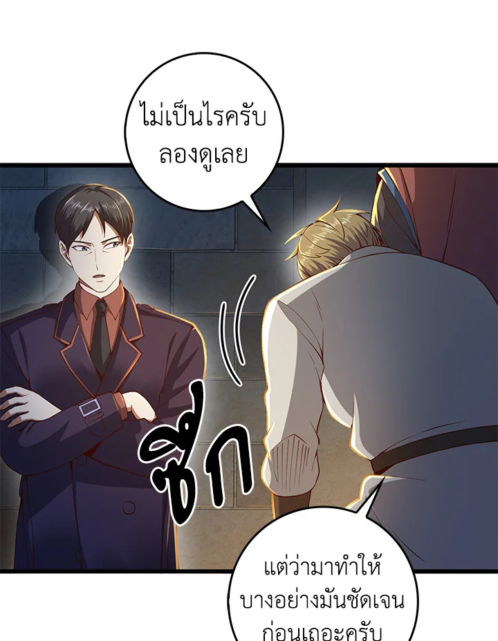 Manga-lc-com อ่านมังงะ อ่านการ์ตูน ออนไลน์ ฟรี The Lord of Coins ตอนที่ 1 2 3 4 5 6 7 8 9 10 11 12 13 14 ฟรี ไม่มีโฆษณา Manga-lc - อ่าน มังงะ อ่าน การ์ตูน ออนไลน์ อ่านมังงะ ฟรี