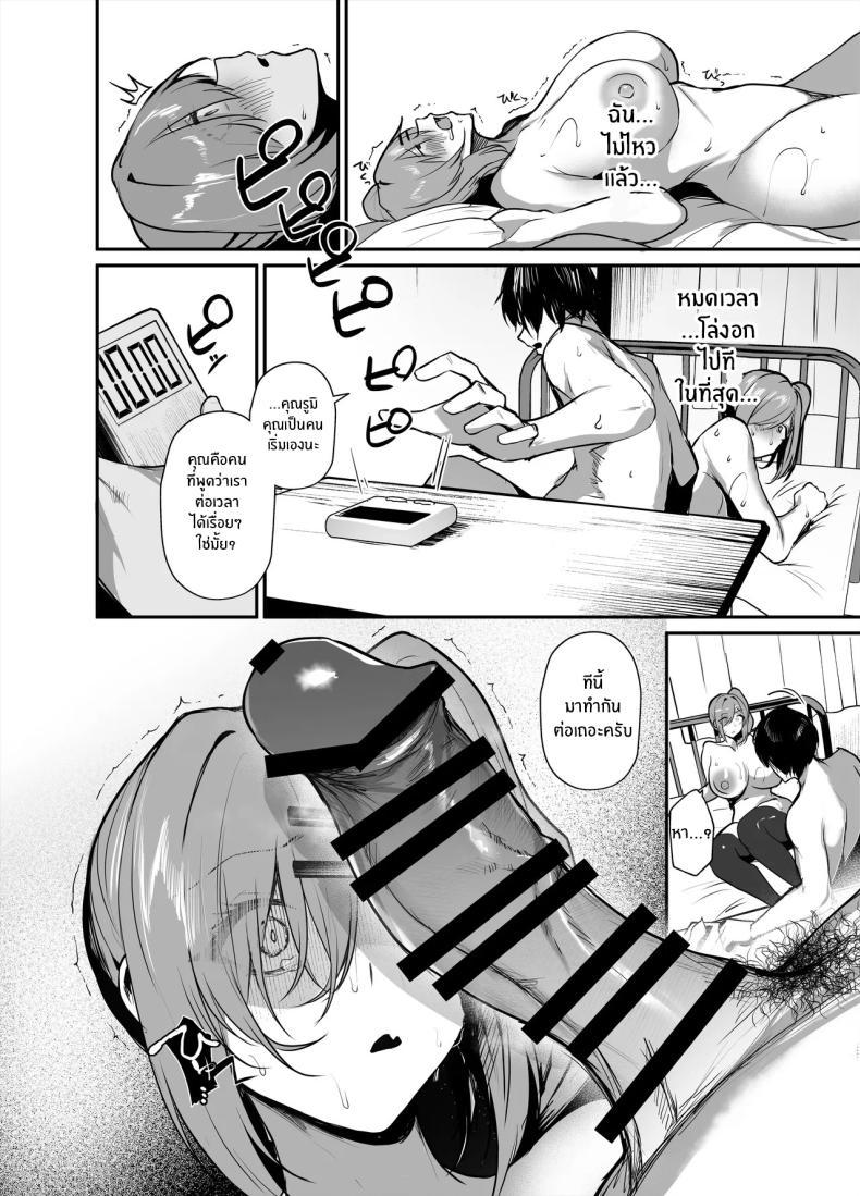Doujin-Lc- อ่าน โดจิน มังฮวา เกาหลี ญี่ปุ่น จีน แปลไทย ซ่องลับงานวัฒนธรรม (Ksyum) ตอนที่ 1 2 3 4 5 6 7 8 9 10 11 12 13 14 ฟรี ไม่มีโฆษณา อ่าน โดจิน Manhwa เกาหลี ญี่ปุ่น จีน เรามีครบ คัดมาให้เน้นๆ โดจิน 18+ รับประกันความฟินโดย  Doujin Lc