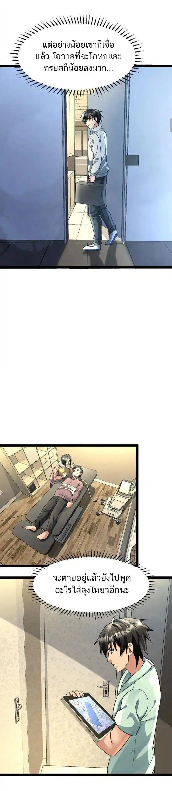 Manga-lc-com อ่านมังงะ อ่านการ์ตูน ออนไลน์ ฟรี Freezing the World I Built a Doomsday Safehouse ตอนที่ 1 2 3 4 5 6 7 8 9 10 11 12 13 14 ฟรี ไม่มีโฆษณา Manga-lc - อ่าน มังงะ อ่าน การ์ตูน ออนไลน์ อ่านมังงะ ฟรี