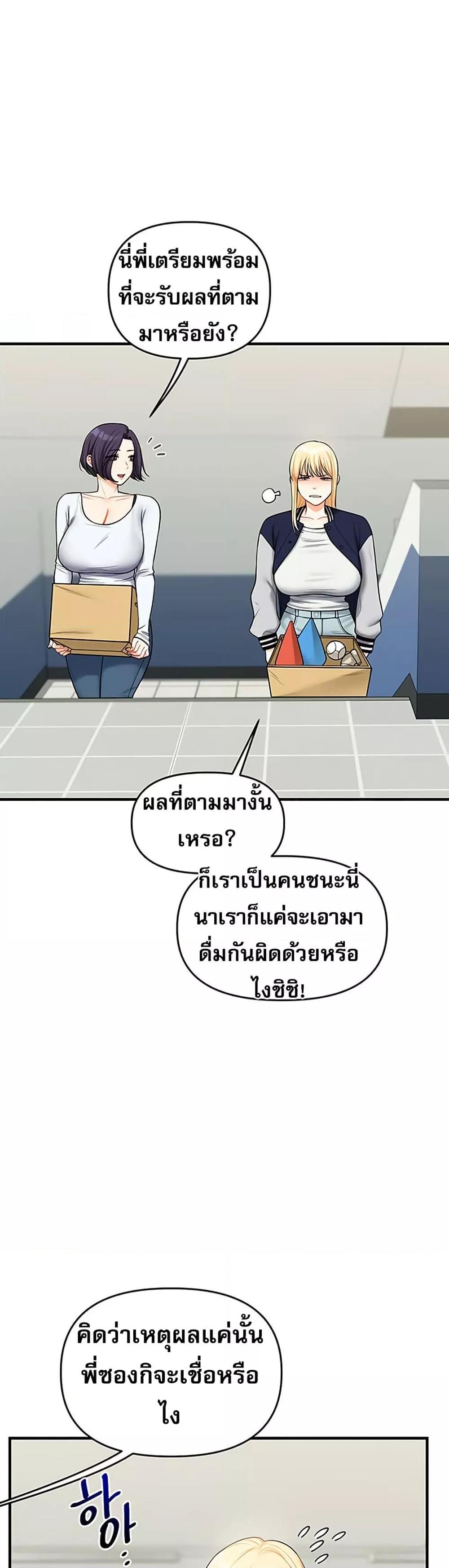 Doujin-Lc- อ่าน โดจิน มังฮวา เกาหลี ญี่ปุ่น จีน แปลไทย Relationship Reversal ตอนที่ 1 2 3 4 5 6 7 8 9 10 11 12 13 14 ฟรี ไม่มีโฆษณา อ่าน โดจิน Manhwa เกาหลี ญี่ปุ่น จีน เรามีครบ คัดมาให้เน้นๆ โดจิน 18+ รับประกันความฟินโดย  Doujin Lc