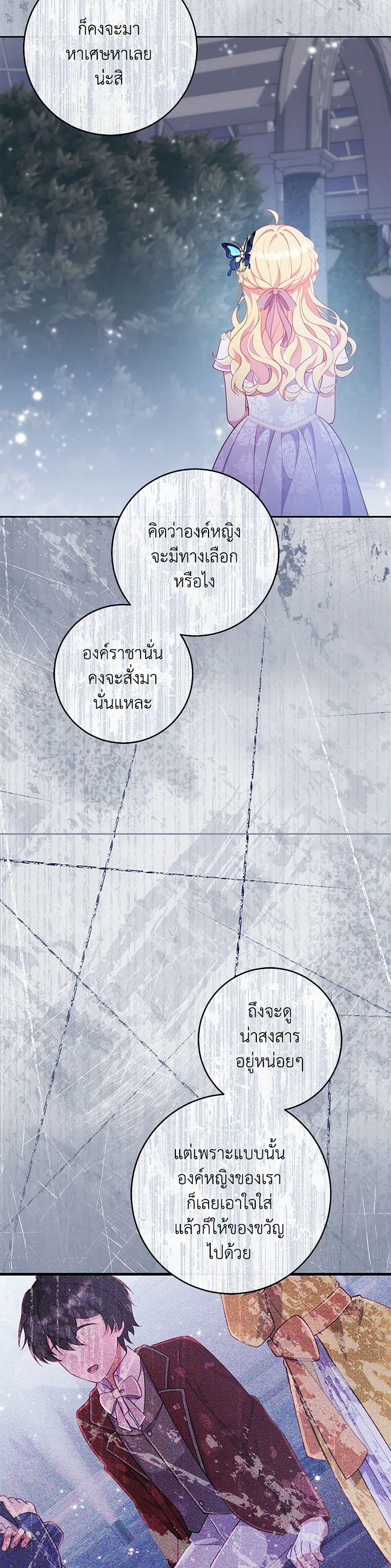 Manga-lc-com อ่านมังงะ อ่านการ์ตูน ออนไลน์ ฟรี I Became a Childhood Friend of the Obsessive Sub Male Lead ตอนที่ 1 2 3 4 5 6 7 8 9 10 11 12 13 14 ฟรี ไม่มีโฆษณา Manga-lc - อ่าน มังงะ อ่าน การ์ตูน ออนไลน์ อ่านมังงะ ฟรี