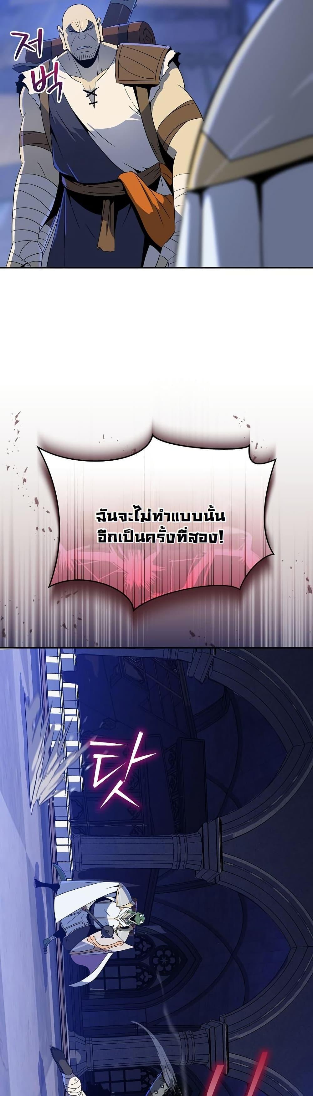 Manga-lc-com อ่านมังงะ อ่านการ์ตูน ออนไลน์ ฟรี The Turn-Based Mage ตอนที่ 1 2 3 4 5 6 7 8 9 10 11 12 13 14 ฟรี ไม่มีโฆษณา Manga-lc - อ่าน มังงะ อ่าน การ์ตูน ออนไลน์ อ่านมังงะ ฟรี