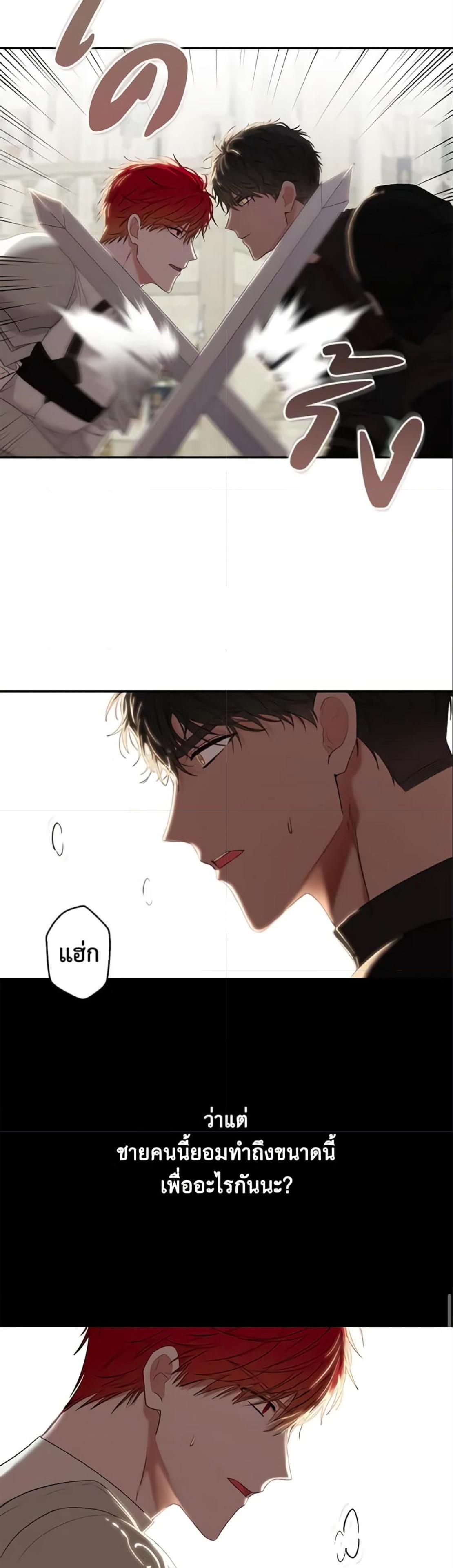 Manga-lc-com อ่านมังงะ อ่านการ์ตูน ออนไลน์ ฟรี I Fell into a Reverse Harem Game! ตอนที่ 1 2 3 4 5 6 7 8 9 10 11 12 13 14 ฟรี ไม่มีโฆษณา Manga-lc - อ่าน มังงะ อ่าน การ์ตูน ออนไลน์ อ่านมังงะ ฟรี