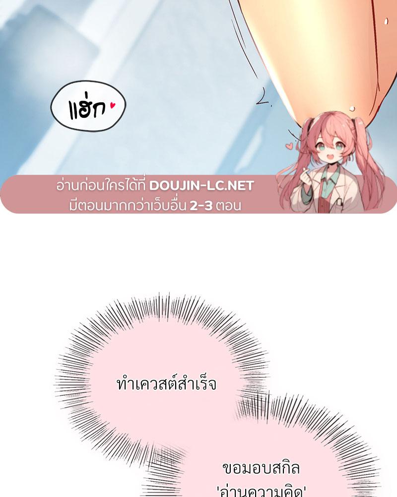 Doujin-Lc- อ่าน โดจิน มังฮวา เกาหลี ญี่ปุ่น จีน แปลไทย Playing On Hard Mode ตอนที่ 1 2 3 4 5 6 7 8 9 10 11 12 13 14 ฟรี ไม่มีโฆษณา อ่าน โดจิน Manhwa เกาหลี ญี่ปุ่น จีน เรามีครบ คัดมาให้เน้นๆ โดจิน 18+ รับประกันความฟินโดย  Doujin Lc