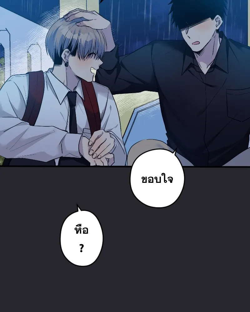Promise of Death ตอนที่ ep15  เชื่อใจ รูปที่ 14