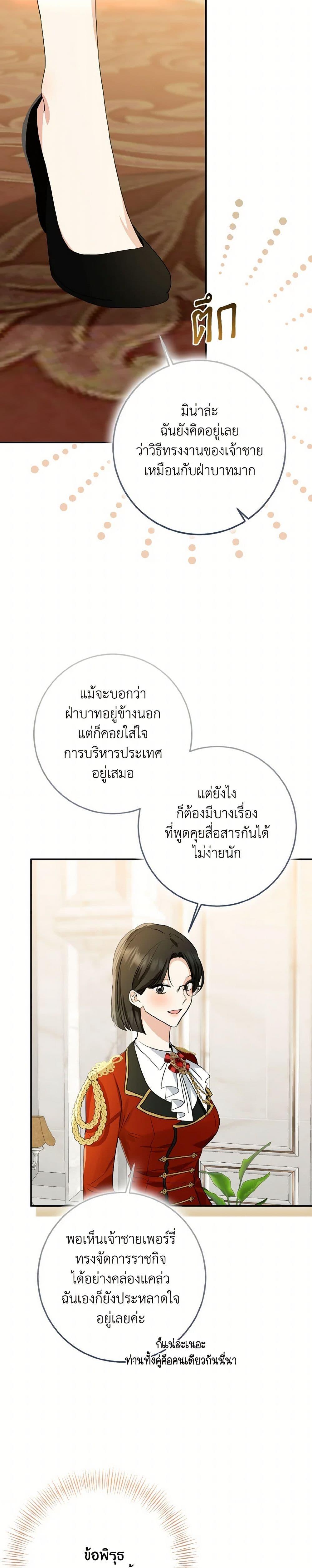 Manga-lc-com อ่านมังงะ อ่านการ์ตูน ออนไลน์ ฟรี Our Tyrant Became Young ตอนที่ 1 2 3 4 5 6 7 8 9 10 11 12 13 14 ฟรี ไม่มีโฆษณา Manga-lc - อ่าน มังงะ อ่าน การ์ตูน ออนไลน์ อ่านมังงะ ฟรี